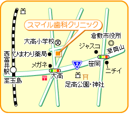 倉敷市堀南のスマイル歯科