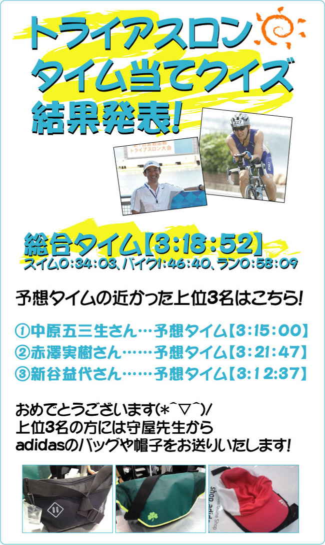 岡山県の歯医者さん