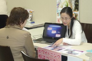 岡山市,倉敷市,歯科イベント