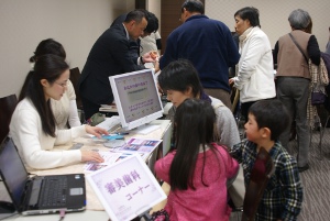 岡山市,倉敷市,イベント