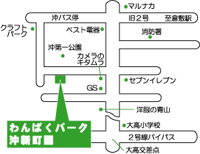 託児の利用方法
